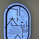 지니밥상 로고
