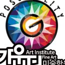 리틀가우디미술학원 이미지