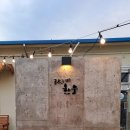 만물백화점 기장 이미지