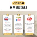 반월당네이쳐