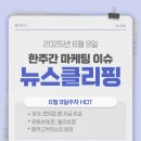 (주)엠디가