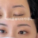 바비윤뷰티