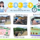 미래와건강