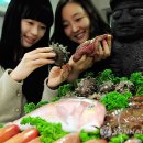 국립수산물품질검사원 이미지