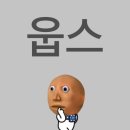 역곡상사 | 아직끝이아니다! 8월