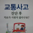 은수당한의원 이미지
