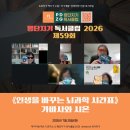 인문고전으로 즐기는 만들기 세상 | 제 59회 평단지기 독서클럽 PDZG 온라인 독서모임 후기, 가바사와 시온 『인생을 바꾸는 뇌과학 시간표』