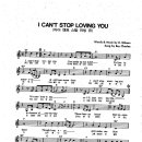 I Can,t Stop Loving You (Rey Charles) 이미지