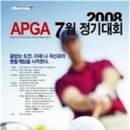 매일스크린골프 이미지