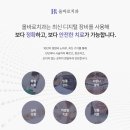 구월2동-6 이미지