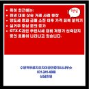 단지내자이퀸공인중개사사무소 | 수원역푸르지오자이 실거래가 왜 다시 오를까?