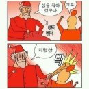 서해고급세탁소 | 2022.03.04 서울, 인천 여행기
