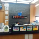 아나파마취통증의학과의원 이미지