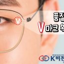 케이비젼안경 수원인계점 이미지