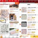 pet20거0793 | 타오바오 앱에서 한국 직배송 PET 마테 구매 후기