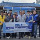 세경3차 경로당 이미지