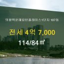 효성114공인중개사사무소 이미지