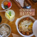 삼성중공업(주)외국인식당 | 익선동 한옥거리 맛집 호호식당 종로 3가 놀거리 데이트 코스