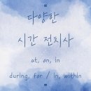 영어회화 초급반 이미지