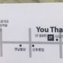 인동39길-2 이미지