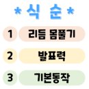 신주례태권도스쿨3 네이버블로그