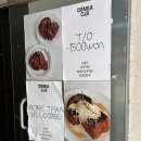 커브스잠실나루클럽 | [잠실] 디저트 카페 크레뮤클럽 ,옥수수 프렌치토스트가 맛있었던 송파나루 카페