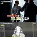 경악의 부산 신생아 두개골 골절사건 CCTV 공개 ☆극혐주의☆ 이미지