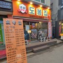 도봉-도봉-2068 이미지