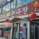 공아춘 이미지