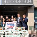 전주송천초등학교 이미지