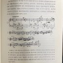 해설음악회 V ‘가을, 씻을 수 없는 고독‘ | 베토벤 현악4중주 제16번 F장조 Op.135