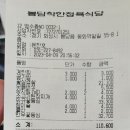 착한정육 - 동대문구 왕산로 173 | 착한정육