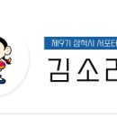 상맹방길 이미지