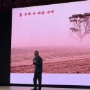 일상을 바꾸는 생태·환경 교육 | 최재천 섭외 후기 , 흙을 잊으면 사람도 사라진다