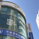 일일수작 대전둔산점 | [대전] 탑 바레 | 둔산동 바레, 근력과 유산소 운동을 동시에