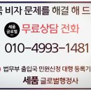 태영 행정사사무소 이미지