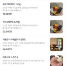 장아찌국수김밥 | [가산 점심 맛집] 오복식당, 육회비빔밥과 들기름 비빔국수, 김밥 먹으러 여기 꼭 가라고요
