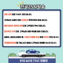 화순카서비스 이미지