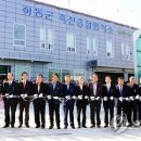 지은축산 연합뉴스