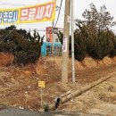 부적농협주유소