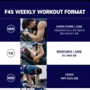 F45 신중동 이미지