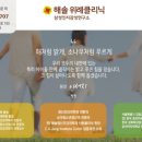 위례연세정신건강의학과의원 이미지