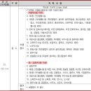 보람동_금강시티타워 앞 이미지