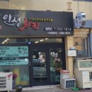 사라애드