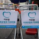 예가치과의원 이미지