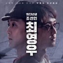 최영우 e뉴스페이퍼