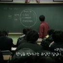 사이버 스쿨