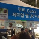 제이알팝 이미지