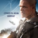 엘리시움 ( Elysium , 2013 ) 이미지