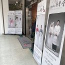 갤러리한복궁